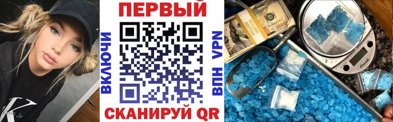Amphetamine Розовый  Купить  Куса 