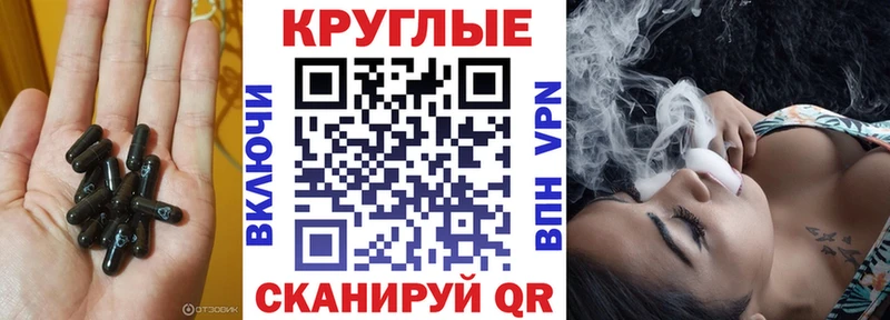 Экстази 280мг  Купить где  Куса 