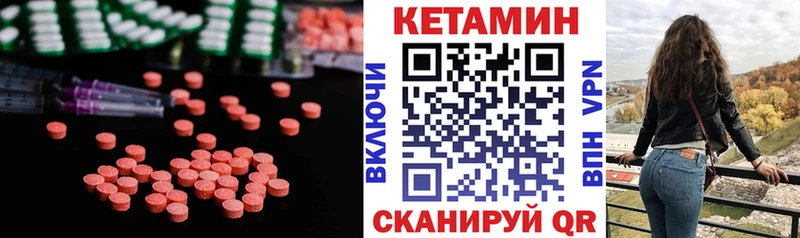 Кетамин ketamine  Купить  Куса 