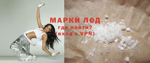 мескалин Елизово