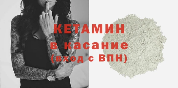 мескалин Елизово