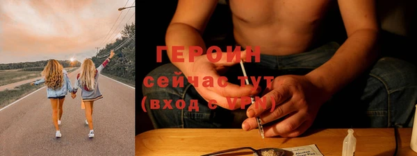 мескалин Елизово