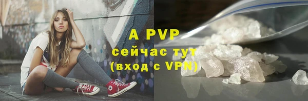 мескалин Елизово