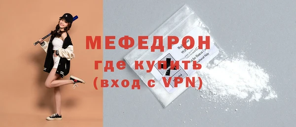 mdpv Ельня