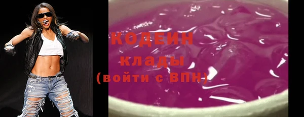 герыч Тольятти