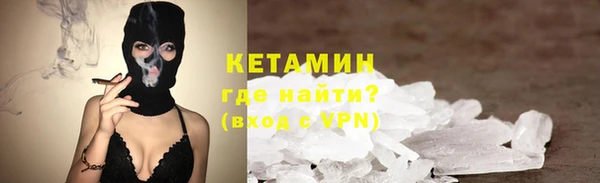 мескалин Елизово