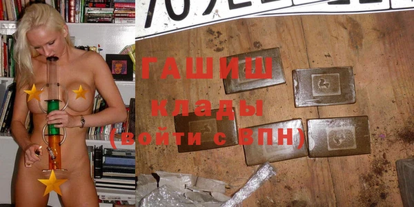 мескалин Елизово