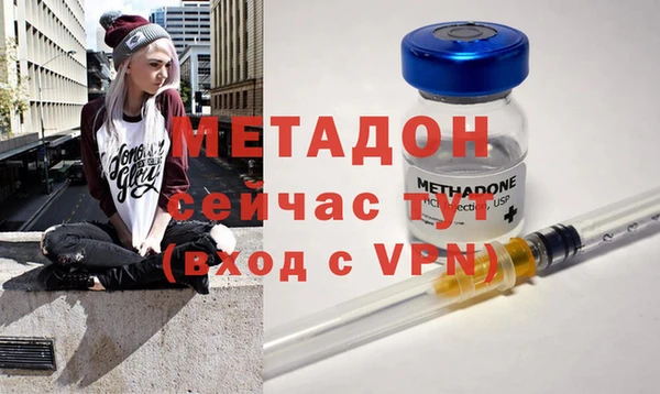 мескалин Елизово