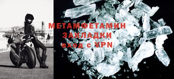 мескалин Елизово