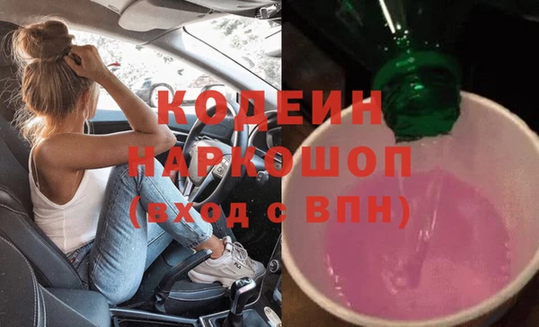 мескалин Елизово