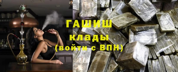 мескалин Елизово