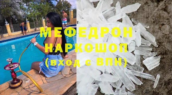 мескалин Елизово
