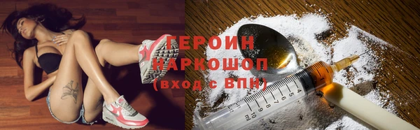 мескалин Елизово