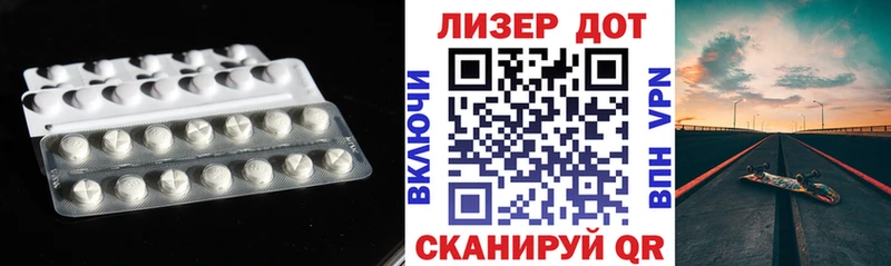 Купить  Куса  LSD-25 экстази кислота 