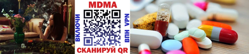 MDMA crystal  Купить закладки  Куса 