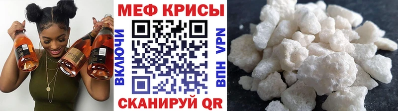 МЯУ-МЯУ мука Купить Куса