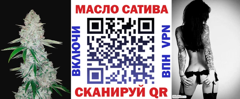 ТГК вейп  Купить  Куса 